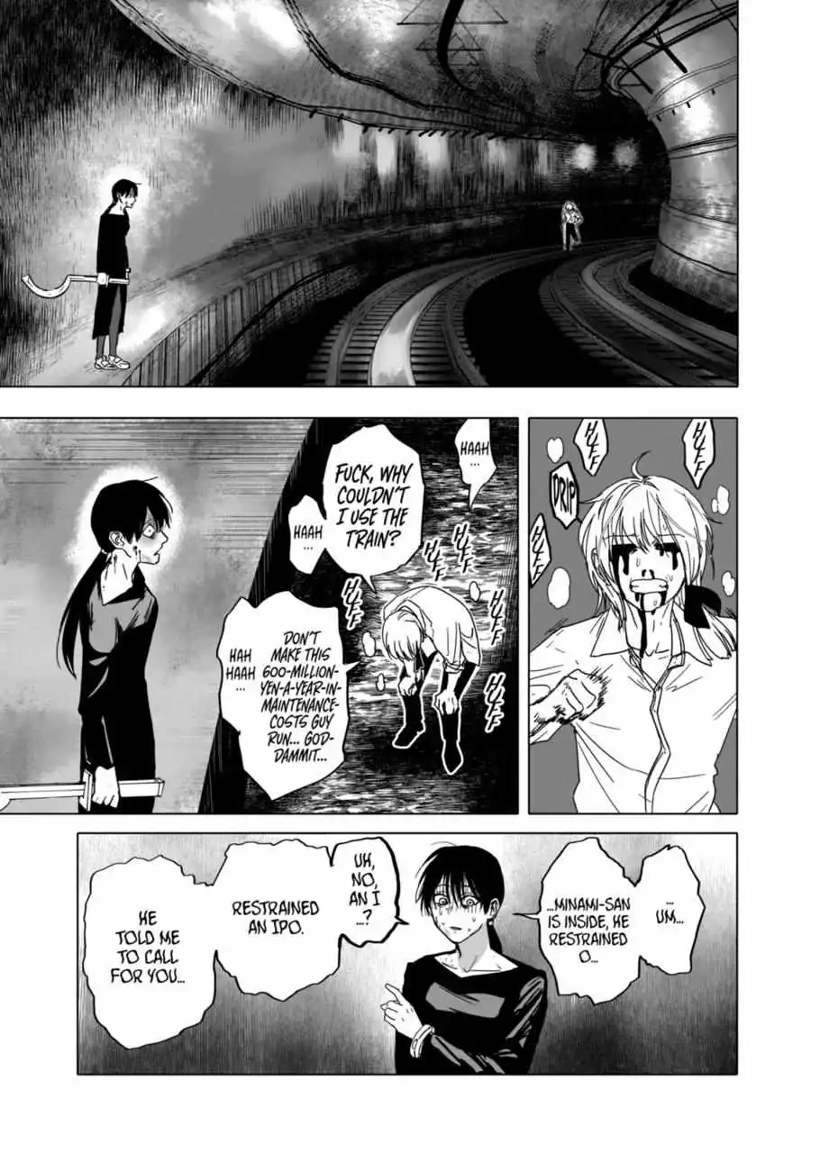 AFTERGOD [ALL CHAPTERS] Chapter 23 7